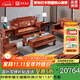 善匠良品 紅木家具非洲花梨(學(xué)名:刺猬紫檀)沙發(fā) 實(shí)木沙發(fā)組合仿古中式別墅客廳家具 檀雕虎腳財源滾滾113六件套
