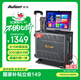 愛(ài)浪（Avlight）D88 家庭ktv音響套裝 家用卡拉OK一體機戶(hù)外K歌直播智能音箱 廣場(chǎng)舞音響帶顯示屏