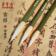 榮寶齋毛筆國畫(huà)文房四寶練字筆軟筆 小楷狼毫書(shū)法兼毫初學(xué)者行書(shū)毛筆 吉祥-小號
