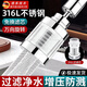 運(yùn)鋒德國品質(zhì)廚房水龍頭過濾器萬向延伸器通用出水嘴可旋轉(zhuǎn)增壓防濺水 短款【不銹鋼濾芯】全套配件包