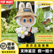 泡泡瑪特POPMART 拉布布labubu春天野mokoko夏日浪大天使毛絨搪膠盲盒公仔 【小春野】春天野在家吊卡(17cm) 【官方正品 順豐包郵】