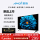 夏新（Amoi）液晶平板電視機 家用高清小尺寸老人機護眼防藍光智慧屏超薄智能網(wǎng)絡(luò )語(yǔ)音投屏當監控插U盤(pán)超薄彩電 TV4K-50【語(yǔ)音網(wǎng)絡(luò )版】長(cháng)74cm寬44cm