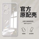 OPPOOPPOK11x手機殼k11原裝全包圍防摔保護殼高清超薄透明殼硅膠后殼 OPPOK11x 持久不發(fā)黃手機殼1個