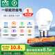 雷士（NVC） 燈泡 led燈泡E27大螺口高亮節(jié)能燈泡家用商用省電球泡光源 力薦-純凈光-8W-E27白光-1級能效
