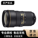 尼康24-70 24-120 24-85 28-300 14-24 16-35二手鏡頭防抖 尼康A(chǔ)F-S 24-70/F2.8E VR鏡頭 99新