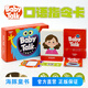 【含14節視頻課支持小雞球球/豚小蒙點(diǎn)讀筆點(diǎn)讀】Baby Talk口語(yǔ)TPR指令卡2-3-6-7歲孩子零基礎開(kāi)口說(shuō)英語(yǔ)幼兒英語(yǔ)啟蒙內含70張學(xué)習卡+怪獸拍（不含點(diǎn)讀筆需另購） Baby Talk口語(yǔ)T