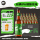 鵝島IPA精釀啤酒印度淡色艾爾355ml*24瓶整箱裝百威集團 