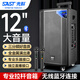 先科SA-80712吋戶外廣場(chǎng)舞拉桿式藍(lán)牙音箱電木吉他貝斯民謠彈唱樂器音箱戶外K歌專用低音炮喇叭樂器