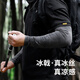 戰術(shù)鳥(niǎo)冰戟丨真冰絲夏季男士防曬冰袖冰絲袖套手臂護袖迷彩大碼騎行