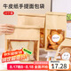 拜杰牛皮紙手提面包包裝袋吐司包裝袋卷邊封口面包袋子送貼紙10只裝