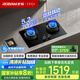 老板（Robam）【煙灶聯(lián)動(dòng)】JZT-55B7A-D2燃?xì)庠钐烊粴怆p灶一級(jí)能效嵌入式5.2kW70%熱效率以舊換新國(guó)家補(bǔ)貼猛火灶
