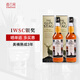 佰釀?dòng)M(jìn)口原瓶Glen Stag格蘭薩戈蘇格蘭威士忌40度Whiskey洋酒口糧 格蘭薩戈700ML  雙支（禮盒裝)