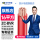 民興電纜 16平方銅芯電線 ZC-BVR電線電纜延長線國標(biāo)單芯多股軟線ZC-BVR-16平方-10米 紅色火線