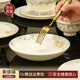 NINE CRANES高級感景德鎮(zhèn)盤子餐具家用盤碟高顏值輕奢高檔陶瓷餐盤4個