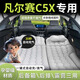 紀(jì)宵凡爾賽c5x充氣床墊車載充氣床后排專用車上睡墊汽車用品睡覺(jué)神器 【雙用款—灰色】后備箱+露營(yíng) 【官方原配】24款凡爾賽C5X