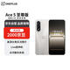 一加 Ace 5 至尊版 12GB+256GB 燃力鈦 天璣 9400+ 風(fēng)馳游戲內(nèi)核【贈話費券】