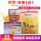 PM德國pm三合一大白小白小紅細胞營(yíng)養素復合維生素礦物質(zhì)益生菌 德國三合一(經(jīng)典小紅+小白+大白)26.04月到期