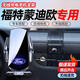 晟梵福特蒙迪歐手機(jī)支架車(chē)載無(wú)線充電專用手機(jī)架改裝配件裝飾汽車(chē)用品 【皓月銀】自動(dòng)感應(yīng)+無(wú)線充電 22-25款蒙迪歐