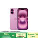Apple/蘋果 iPhone 16（A3288）256GB 粉色 支持移動聯(lián)通電信5G 雙卡雙待手機