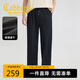 卡賓【吸濕速干】夏季薄款直筒褲男2025新款運(yùn)動(dòng)寬松透氣休閑褲