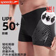 speedo男士游泳褲男抗氯修身舒適溫泉五分短褲游泳裝備泳衣具成人防尷尬 平角碳灰【1件】 S (32) （適合100-130斤）