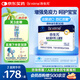 合生元（BIOSTIME）原味兒童益生菌小藍帽 嬰兒益生元雙歧桿菌增強免疫 30袋