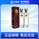 天佑德出口型青稞酒  清香型白酒 42度 750mL 2瓶