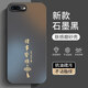 揚聚特蘋果8Plus手機殼Apple iPhone8Plus新款保護套硅膠軟邊磨砂高檔全包防摔5G抗指紋防磨高級外殼男女 石墨黑【諸事皆順】 蘋果8Plus