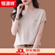 恒源祥桑蠶絲短袖t恤女夏裝2025新款洋氣媽媽v領(lǐng)真絲針織小衫薄款上衣 圓口-米杏 2XL 【128-138斤】