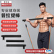 PROIRON普力艾 拉力繩拉力帶練背開(kāi)背擴胸開(kāi)肩男士健身拉力繩 普拉提棒