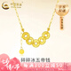 中國(guó)黃金（CHINA GOLD）18K金碎碎冰五帝錢項(xiàng)鏈女新款錢幣生日禮物送女友老婆教師節(jié)禮物 18k五帝幣項(xiàng)鏈 約1.3g【品牌禮盒】