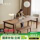 樸愫木作書桌實(shí)木辦公桌餐桌黑胡桃木學(xué)習(xí)桌電腦桌書房成人桌子書法桌家具 新款2.1米丨現(xiàn)貨