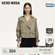 VEROMODA七夕禮物夾克女2024早秋新款前短后長內(nèi)里抽繩雙排扣外套休閑時(shí)尚 叢林綠色 M