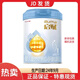 惠氏啟賦藍鉆嬰幼兒配方奶粉0-3歲寶寶愛爾蘭進口牛奶粉 啟賦藍鉆1段810g24年9月新國標(biāo)