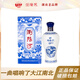 瀏陽河【湖南老牌白酒】高度糧食酒 濃香型白酒 52度 475mL 1瓶 十里醇香