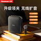 紐曼（Newmine）U-226 Pro小蜜蜂擴音器教師教學(xué)專(zhuān)用無(wú)線(xiàn)領(lǐng)夾麥戶(hù)外大功率導游講解器藍牙音箱長(cháng)續航實(shí)用禮物