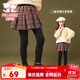 富羅迷女童加厚裙褲冬季小女孩假兩件一體式打底褲 紅灰格 140CM