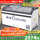 穗凌（SUILING）自動(dòng)化霜-22℃冰柜商用大容量臥式圓弧玻璃門展示柜組合島柜超市速凍餃子鮮肉雞鴨湯圓冷凍點(diǎn)菜柜 538升弧面玻璃  長(zhǎng)1.47米滿框網(wǎng)籃