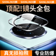 興麟【真AR防眩光】適用榮耀Magic8Pro鏡頭膜magic8手機后攝像頭鋼化膜防刮全覆蓋玻璃相機保護貼膜蓋 Magic8Pro【AR鏡頭膜】防眩光-防刮花 【單片精裝】新品第二件半價(jià)