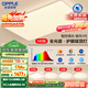 歐普（OPPLE）全光譜護眼吸頂燈客廳燈智能LED照明燈具簡(jiǎn)約包安裝套餐1 凝月4