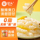 屋頭泡椒芋環(huán)300g 0*脂酸辣脆下飯下酒拌面泡菜咸菜地牯牛寶塔菜地環(huán)