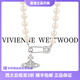 薇薇安·威斯特伍德（Vivienne Westwood）[代購現(xiàn)貨]西太后正品項鏈女經(jīng)典土星別針鎖骨鏈送女友七夕禮物 銀色--土星別針珍珠鏈