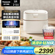 松下（Panasonic）電飯煲家用2-3人IH可變壓力變頻電飯鍋備長炭智能預(yù)約煮飯鍋3升容量飯之舞SR-H102ZG