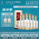 水井坊 井臺(tái)  濃香型白酒 自飲送禮名酒佳品 52度 520mL 6瓶 整箱裝 加量不加價(jià)
