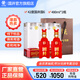 國井國6 山東白酒 商務(wù)用酒 送禮禮品酒 山東名酒 口感舒適 42度 480mL 2瓶 送禮品袋