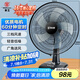 華生（Wahson）電風(fēng)扇/臺扇/低音風(fēng)扇/16吋大風(fēng)量家用辦公電扇交流定頻風(fēng)扇 WS-A1603