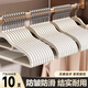 維簡(jiǎn)（Vilscijon） 衣架家用衣掛防滑無(wú)痕晾衣架子衣服架大衣衣?lián)巫痈蓾駜捎?10支裝