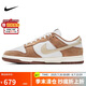 耐克NIKE板鞋男緩震透氣DUNK LOW運(yùn)動(dòng)鞋DD1390-100美拉德白棕41
