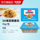 味斯美3A海苔酥脆松 壽司肉松小貝原料青團餡料壽司三明治糕點(diǎn)烘焙專(zhuān)用 3A海苔酥脆松1kg（盒裝）