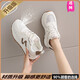 鴻星品尓克斷碼女鞋夏季網(wǎng)面透氣運(yùn)動鞋女2025新款34小碼軟底減震輕便阿阿甘跑步鞋 白卡單網(wǎng)升級款 38